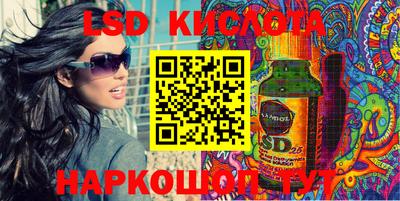 марки nbome Бийск