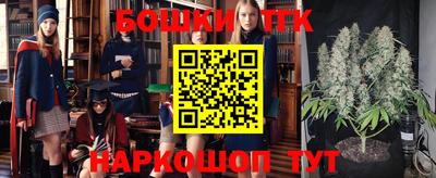 марки nbome Бийск