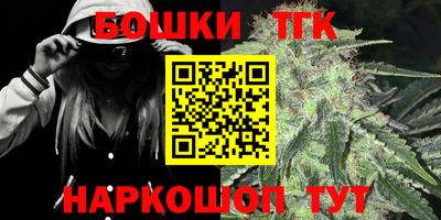 бошки Аргун