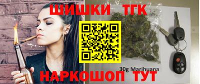 бошки Аргун