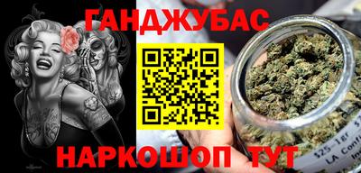 бошки Аргун