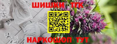 бошки Аргун