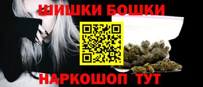марихуана Апшеронск