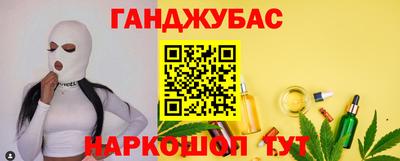 марки nbome Бийск