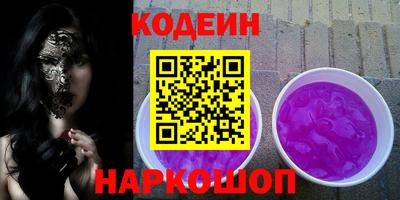 бошки Аргун