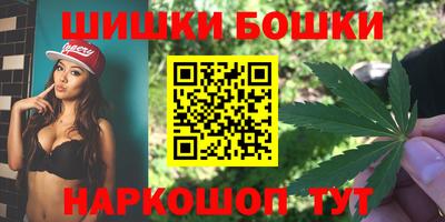 марки nbome Бийск