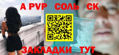 марихуана Апшеронск