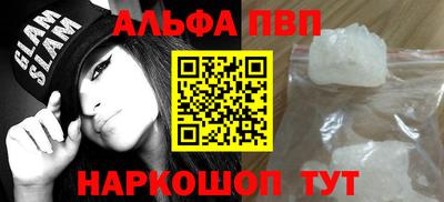 мдма Волгодонск