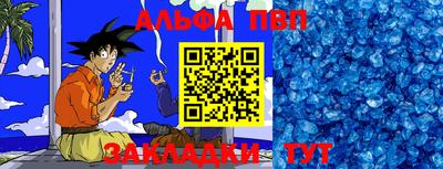 метамфетамин Берёзовский