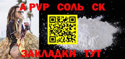марихуана Апшеронск