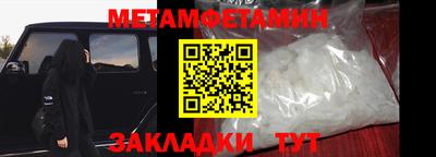 бутик Гай