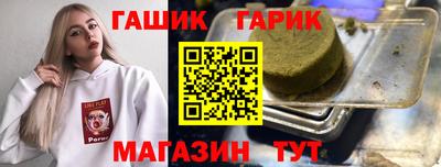 мдма Волгодонск