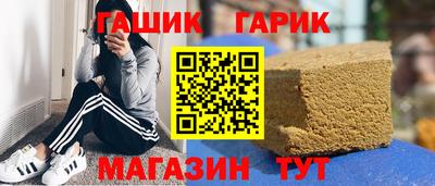 марихуана Апшеронск