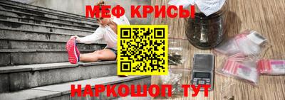 марки nbome Бийск