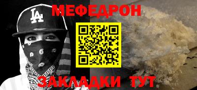 метамфетамин Берёзовский