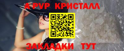круглые Апрелевка