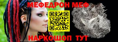 мет Волжский