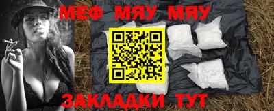 бутират Гагарин