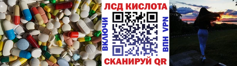 ссылка на мегу зеркало Всеволожск Лсд 25 экстази ecstasy как найти закладки