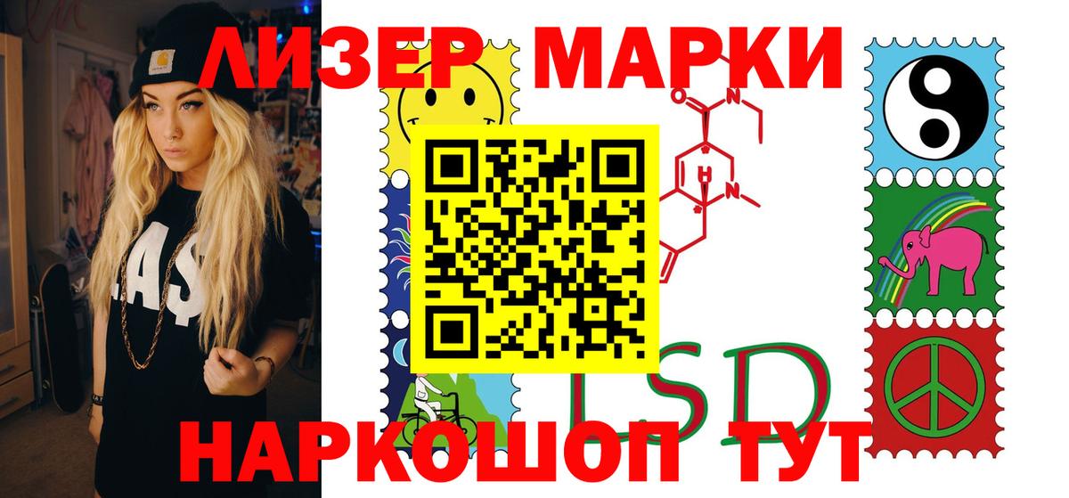 LSD-25 экстази ecstasy  Вход с VPN  Всеволожск  Лсд 25 экстази кислота 