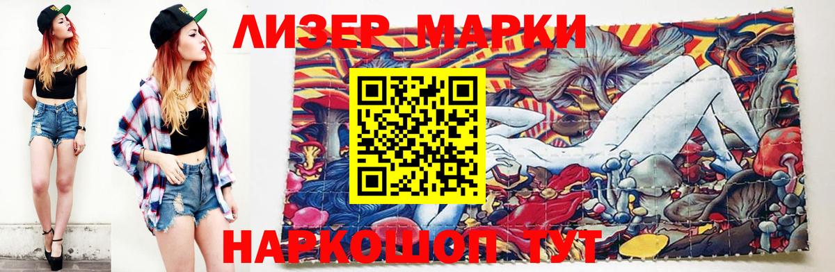 Лсд 25 экстази кислота Всеволожск