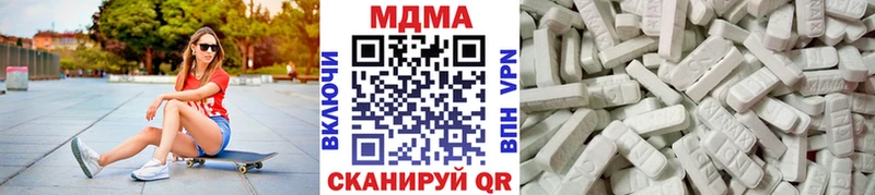 МДМА молли  цена наркотик  Всеволожск 