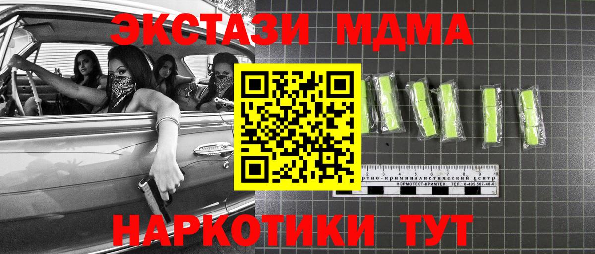 Канабис Всеволожск