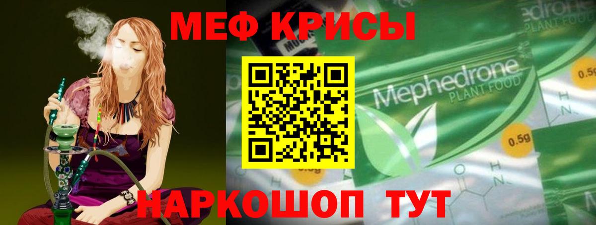 АМФ кристаллы  Метамфетамин  Всеволожск  ГАШ  ЭКСТАЗИ  Конопля  КОКАИН  Меф МЯУ МЯУ кристаллы 