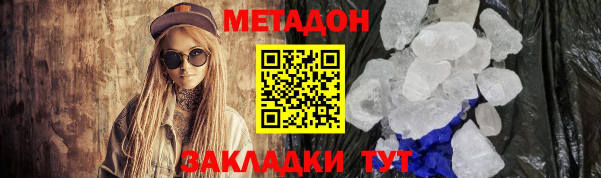 KRAKEN ссылка  Всеволожск  Метадон кристалл 