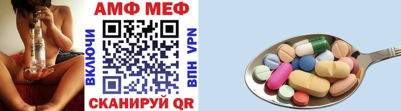 МЕТАМФЕТАМИН кристалл  Всеволожск 