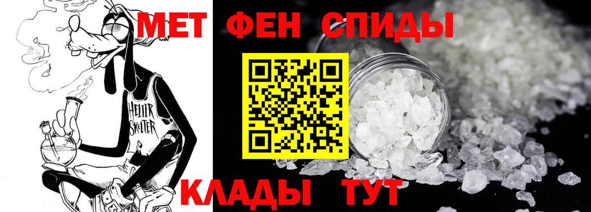 Первитин витя  Вход с VPN  Всеволожск 