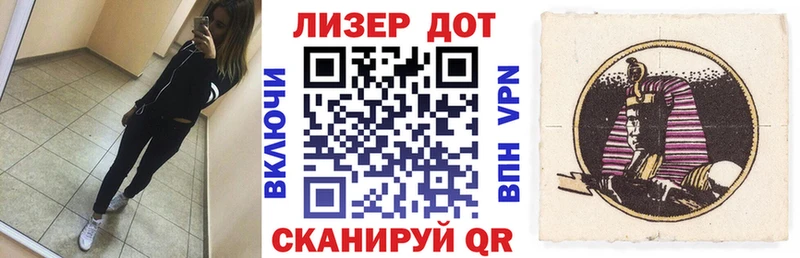 Марки 25I-NBOMe 1,5мг  блэк спрут ССЫЛКА  Всеволожск 