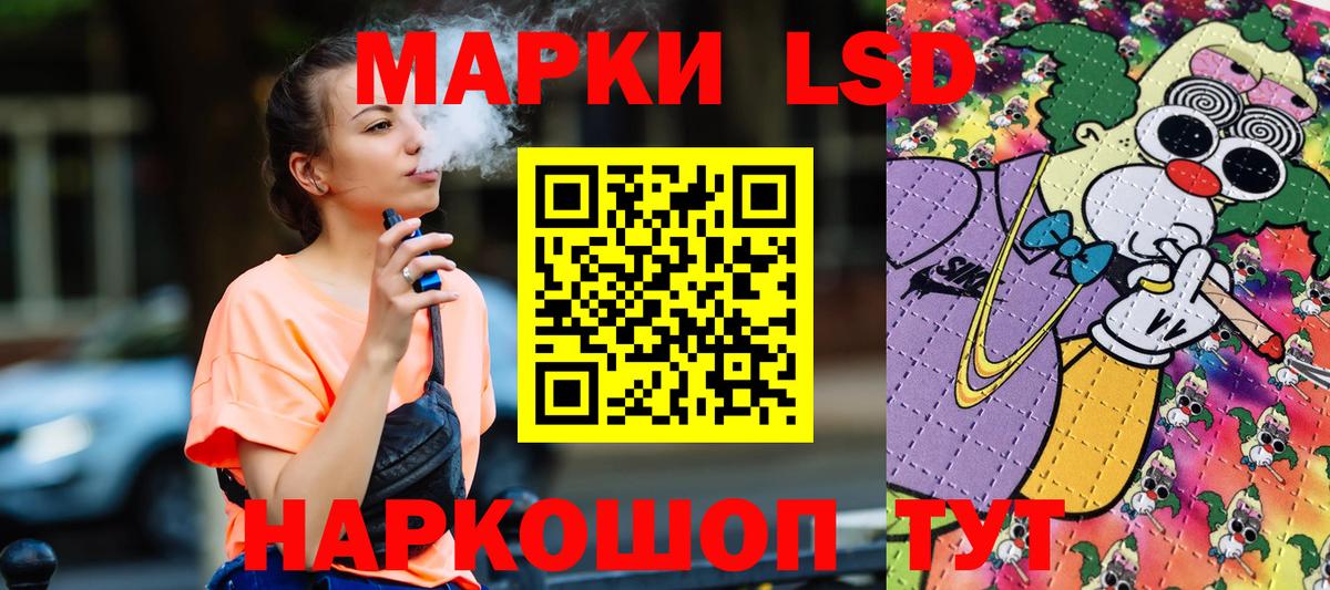 Всеволожск  Марки 25I-NBOMe 1500мкг  Марки 25I-NBOMe 1500мкг  Вход с VPN 