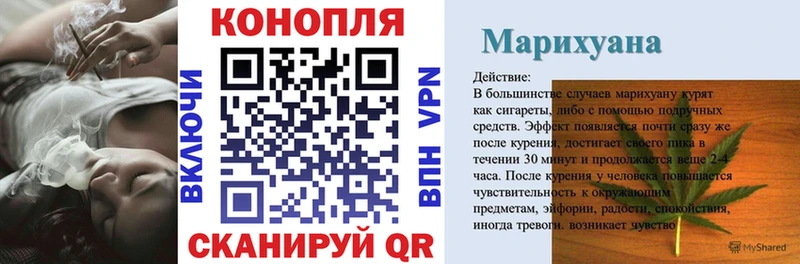 Канабис VHQ  Всеволожск 