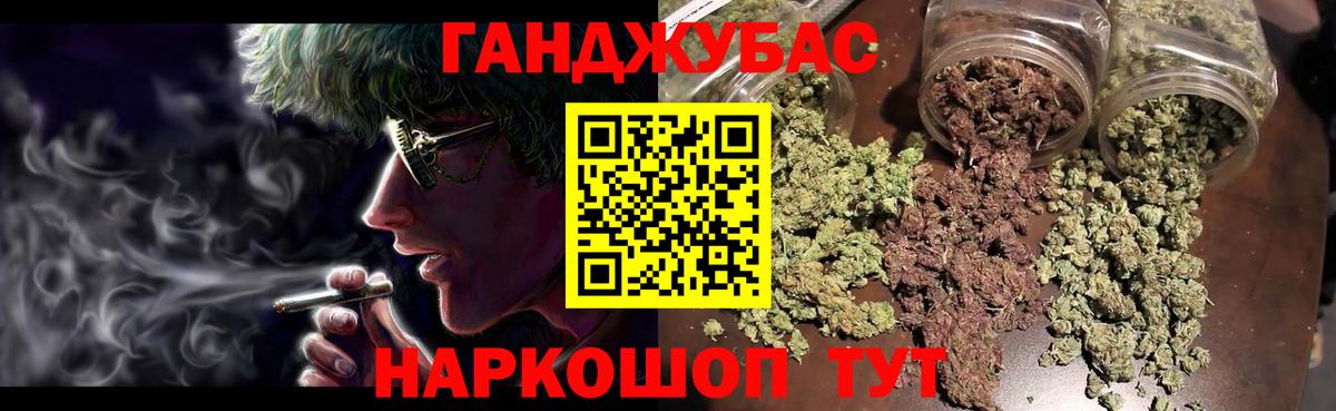 Бошки Шишки тримм  Шишки марихуана LSD WEED  Каннабис THC 21%  Бошки марихуана план  Вход с VPN  Всеволожск 